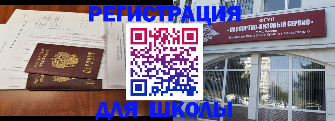 прописка от собственника в Ахтубинске